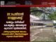 മഴ പെയ്താൽ വെള്ളക്കെട്ട്: ഡയറ്റും നഴ്സിംഗ് കോളേജും അടങ്ങുന്ന ക്യാമ്പസ് ദുരിതത്തിൽ; പിഞ്ചുകുഞ്ഞുങ്ങൾ അടക്കം നൂറുകണക്കിന് വിദ്യാർത്ഥികളുടെ സുരക്ഷ ഭീഷണിയിൽ