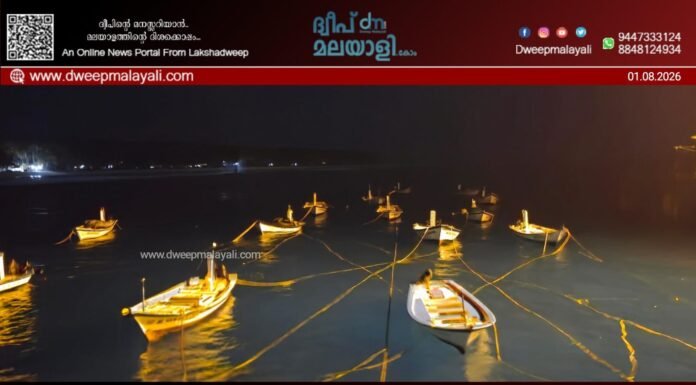 കനത്ത മഴയും ശക്തമായ കാറ്റും: ലക്ഷദ്വീപിൽ ഓറഞ്ച് അലേർട്ട്