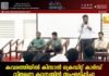 കവരത്തിയിൽ കിസാൻ ക്രെഡിറ്റ് കാർഡ് വിതരണ ക്യാമ്പയിൻ സംഘടിപ്പിച്ചു