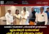 ലക്ഷദ്വീപ് വിഷയങ്ങൾ പാർലമെന്റിൽ ഉന്നയിക്കണം: മല്ലികാർജുൻ ഖാർഗെയ്ക്ക് എൽ.ടി.സി.സി നിവേദനം നൽകി