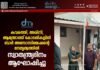 കവരത്തി, അമിനി, ആന്ത്രോത്ത് കോടതികളിൽ ബാർ അസോസിയേഷന്റെ നേതൃത്വത്തിൽ സ്വാതന്ത്ര്യദിനം ആഘോഷിച്ചു