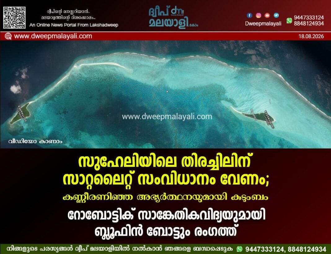 IMG-20260818-WA0017