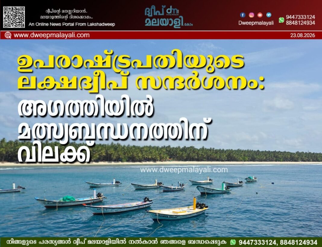 IMG-20260823-WA0000
