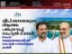 ദ്വീപ് ജനതയുടെ ആശങ്ക പങ്കുവെച്ച് രാഹുൽ ഗാന്ധി; കേന്ദ്ര ആഭ്യന്തരമന്ത്രിക്ക് രാഹുൽ ഗാന്ധിയുടെ കത്ത്