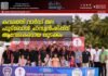 കവരത്തി വാർഡ് തല ഫുട്ബോൾ ചാമ്പ്യൻഷിപ്പിന് ആവേശകരമായ തുടക്കം