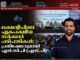ലക്ഷദ്വീപിലെ ഏകപക്ഷീയ സർക്കാർ പരിപാടികൾ: പ്രതിഷേധവുമായി എൻ.സി.പി (എസ്.പി)