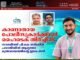 കാണാതായ പോലീസുകാർക്കായി ഹൈടെക് തിരച്ചിൽ; സാബിത്ത് പി.കെ നൽകിയ പരാതിയിൽ ആഭ്യന്തര മന്ത്രാലയത്തിന്റെ ഇടപെടൽ.