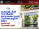ലക്ഷദ്വീപിൽ ഡാനിക്സ് ഉദ്യോഗസ്ഥരുടെ ചുമതലകളിൽ മാറ്റം: ഉത്തരവ് പുറത്തിറങ്ങി