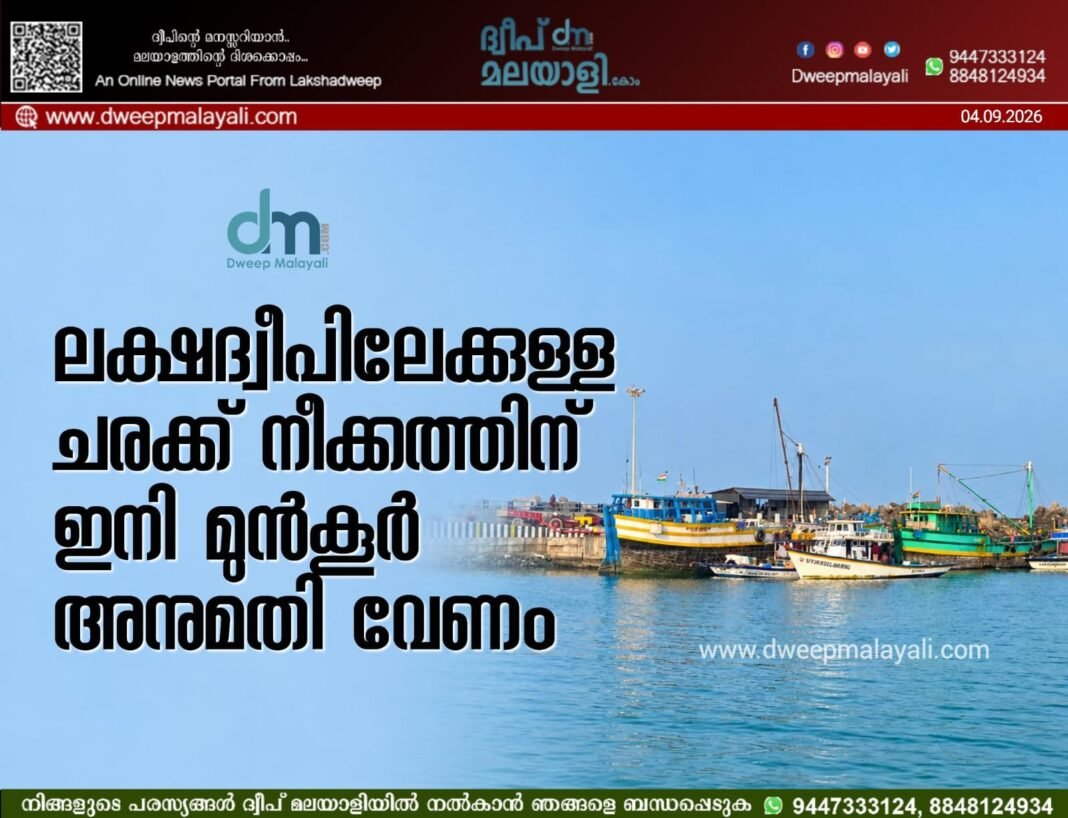 IMG-20260904-WA0000