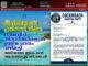 അഫിലിയേഷൻ പ്രതിസന്ധി നീളുന്നു: ലക്ഷദ്വീപ് വിദ്യാർത്ഥികളുടെ ഉന്നത പഠനം വഴിമുട്ടി. അടിയന്തര ഇടപെടൽ ആവശ്യപ്പെട്ട് സി.ജെ.പി
