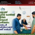 ആന്ത്രോത്ത് കമ്മ്യൂണിറ്റി ഹെൽത്ത് സെന്ററിലെ പോരായ്മകൾ പരിഹരിക്കണം: സി.ജെ.പി പ്രീ-ലിറ്റിഗേഷൻ ഹർജി നൽകി