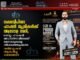ലക്ഷദ്വീപിലെ ഫാഷൻ പ്രേമികൾക്ക് ആഗോള വേദി; ലാസ്ക ഫാഷൻ മഹോത്സവിലേക്ക് മോഡലുകളെ തിരഞ്ഞെടുക്കുന്നു: രജിസ്ട്രേഷൻ ആരംഭിച്ചു