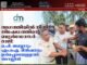 അഗത്തിയിൽ നീതിനിഷേധത്തിന്റെ ബുൾഡോസർ രാജ്: ഒ.പി. ജബ്ബാറും എം.ഐ. ദിൽഷാദും ഉൾപ്പെടെയുള്ളവർ അറസ്റ്റിൽ. വീഡിയോ കാണാം