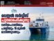 വെസ്സൽ സർവീസ് പുനരാരംഭിക്കുന്നു: വലിയപാണിയും പരളിയും 16 മുതൽ ഓടിത്തുടങ്ങും