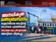 അനധികൃത മത്സ്യബന്ധനം: കസ്റ്റഡിയിലായ ബോട്ടിന്റെ നടപടികൾ പൂർത്തിയായി; ഒരു ലക്ഷം രൂപ പിഴ ഈടാക്കി ബോട്ടിനെ വിട്ടയച്ചു. വീഡിയോ കാണാം ▶️
