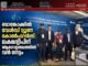 ബാങ്കോക്കിൽ വേൾഡ് ട്യൂണ കോൺഫറൻസ്: ലക്ഷദ്വീപിന് ആഗോളതലത്തിൽ വൻ നേട്ടം