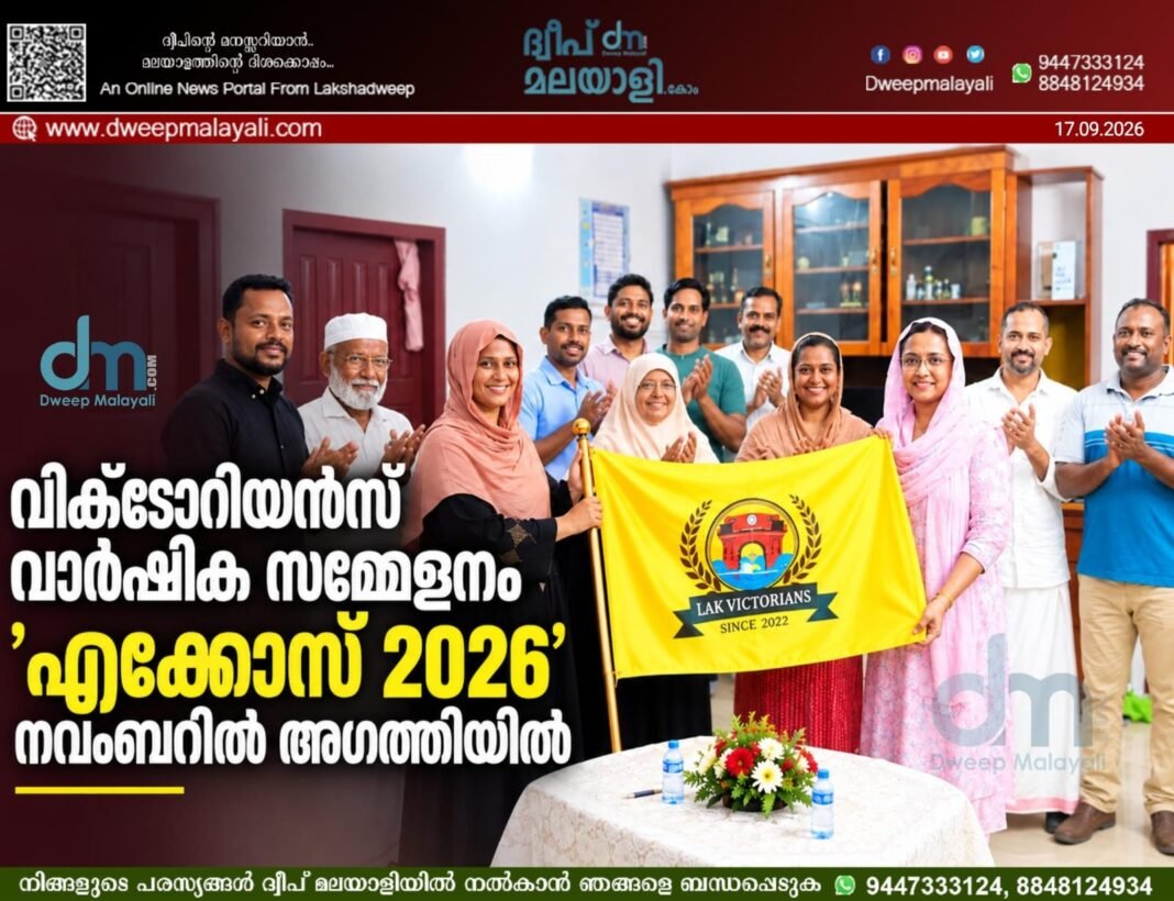 IMG-20260917-WA0004