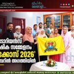 വിക്ടോറിയൻസ് വാർഷിക സമ്മേളനം ‘എക്കോസ് 2026’ നവംബറിൽ അഗത്തിയിൽ