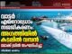 വാട്ടർ എയറോഡ്രോം സജ്ജീകരണം: അഗത്തിയിൽ കടലിൽ വമ്പൻ മോക്ക് ഡ്രിൽ സംഘടിപ്പിച്ചു | വീഡിയോ കാണാം