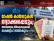 റേഷൻ കാർഡുകൾ റദ്ദാക്കപ്പെടും; അടിയന്തര നിർദ്ദേശവുമായി ലക്ഷദ്വീപ് ഭരണകൂടം