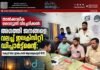 താൽക്കാലിക വൈദ്യുതി വിച്ഛേദിക്കൽ: അഗത്തി ജനങ്ങളെ വലച്ച് ഇലക്ട്രിസിറ്റി ഡിപ്പാർട്ട്മെൻ്റ്; വകുപ്പ് തല ഇടപെടൽ ആവശ്യപ്പെട്ട് NYC
