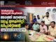 താൽക്കാലിക വൈദ്യുതി വിച്ഛേദിക്കൽ: അഗത്തി ജനങ്ങളെ വലച്ച് ഇലക്ട്രിസിറ്റി ഡിപ്പാർട്ട്മെൻ്റ്; വകുപ്പ് തല ഇടപെടൽ ആവശ്യപ്പെട്ട് NYC