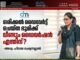ഒരിക്കൽ ഡൈവേർട്ട് ചെയ്ത ഭൂമിക്ക് വീണ്ടും ഡൈവർഷൻ എന്തിന്? -അഡ്വ. ഹിദായ ചേര്യന്നല്ലാൽ