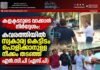 കളക്ടറുടെ വാക്കാൽ നിർദ്ദേശം: കവരത്തിയിൽ സ്വകാര്യ കെട്ടിടം പൊളിക്കാനുള്ള നീക്കം തടഞ്ഞ് എൻ.സി.പി (എസ്. പി) | വീഡിയോ കാണാം