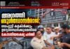 അഗത്തി ബുൾഡോസർരാജ്; ഡെപ്യൂട്ടി കളക്ടർക്കും ഉദ്യോഗസ്ഥർക്കുമെതിരെ കോടതിയലക്ഷ്യ ഹർജി