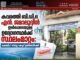കവരത്തി ബി.ഡി.ഒ എൻ. ജമാലുദ്ദീൻ ഉൾപ്പെടെയുള്ള ഉദ്യോഗസ്ഥർക്ക് സ്ഥലംമാറ്റം: ലക്ഷദ്വീപ് റവന്യൂ വകുപ്പ് ഉത്തരവിറക്കി
