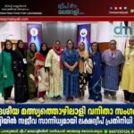 ദേശീയ മത്സ്യത്തൊഴിലാളി വനിതാ സംഗമം: കൊച്ചിയിൽ സജീവ സാന്നിധ്യമായി ലക്ഷദ്വീപ് പ്രതിനിധി സംഘം
