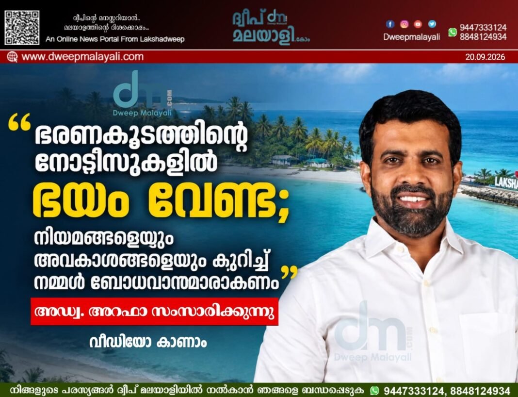 IMG-20260920-WA0017