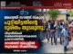 അഗത്തി സൗത്ത് സ്കൂൾ പൂട്ടിയിട്ടതിന്റെ ദുരിതം തുടരുന്നു; വിദ്യാർഥികൾ സമയത്തെത്താനാകാതെ പ്രയാസത്തിൽ, നോർത്ത് സ്കൂളിൽ സുരക്ഷാ ഭീഷണിയും | വീഡിയോ കാണാം