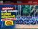അമിനിയിൽ ദേശീയ അന്തർജില്ലാ ജൂനിയർ അത്ലറ്റിക്സ് മീറ്റ് സെലക്ഷൻ ട്രയൽസ് ഈ മാസം 25, 26 തീയതികളിൽ