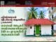 കിൽത്താൻ ദ്വീപിന്റെ ആത്മീയ പ്രകാശം. ശൈഖ് അഹ്മദ് നഖ്ശബന്ദിയുടെ 149-ാം ഉറൂസിന് തുടക്കമായി.