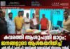 കവരത്തി ആശുപത്രി മാറ്റം: ജനങ്ങളുടെ ആശങ്കയറിയിച്ച് എൻ.സി.പി (എസ്.പി) മെഡിക്കൽ ഡയറക്ടർക്ക് നിവേദനം നൽകി