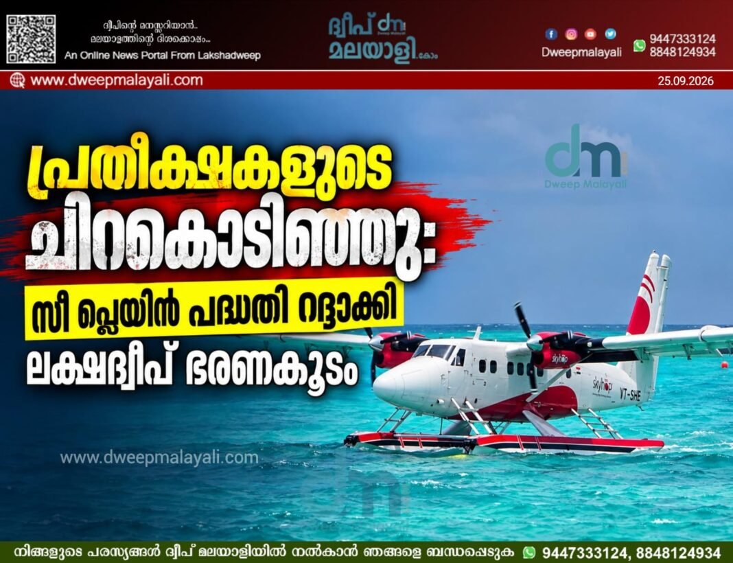 IMG-20260925-WA0001