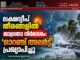 ലക്ഷദ്വീപ് തീരങ്ങളിൽ ജാഗ്രതാ നിർദേശം: ‘ഓറഞ്ച് അലർട്ട്’ പ്രഖ്യാപിച്ചു