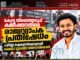 കേന്ദ്ര തിരഞ്ഞെടുപ്പ് കമ്മീഷനെതിരെ രാജ്യവ്യാപക പ്രതിഷേധം: പൂർണ്ണ ഐക്യദാർഢ്യവുമായി ലക്ഷദ്വീപ് സ്റ്റുഡന്റ്സ് അസോസിയേഷൻ