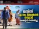 ജസ്റ്റിസ് എ. കെ. ജയശങ്കരൻ നമ്പ്യാർ ലക്ഷദ്വീപ് സന്ദർശിച്ചു