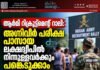 ആർമി റിക്രൂട്ട്മെന്റ് റാലി: അഗ്നിവീർ പരീക്ഷ പാസായ ലക്ഷദ്വീപിൽ നിന്നുള്ളവർക്കും പങ്കെടുക്കാം