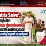 ’Patria Salve’: ലക്ഷദ്വീപിലെ ജനവിരുദ്ധ നിയമങ്ങൾക്കെതിരെ ബോധവത്കരണവുമായി നാഷണലിസ്റ്റ് യൂത്ത് കോൺഗ്രസ്