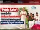 ’Patria Salve’: ലക്ഷദ്വീപിലെ ജനവിരുദ്ധ നിയമങ്ങൾക്കെതിരെ ബോധവത്കരണവുമായി നാഷണലിസ്റ്റ് യൂത്ത് കോൺഗ്രസ്