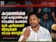 കവരത്തിയിൽ ഭൂമി കയ്യേറ്റത്തെച്ചൊല്ലി നാടകീയ രംഗങ്ങൾ: മുൻ എൻവൈസി അധ്യക്ഷൻ സി.കെ അറസ്റ്റിൽ