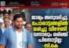 ജാമ്യം അനുവദിച്ചു. പോരാട്ടങ്ങളിൽ മരിച്ചു വീഴേണ്ടി വന്നാലും ഒരിഞ്ച് പിന്നോട്ടില്ല: -സി.കെ