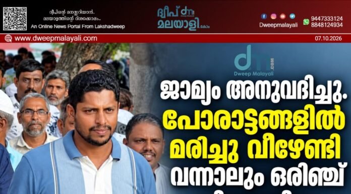 ജാമ്യം അനുവദിച്ചു. പോരാട്ടങ്ങളിൽ മരിച്ചു വീഴേണ്ടി വന്നാലും ഒരിഞ്ച് പിന്നോട്ടില്ല: -സി.കെ