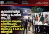കവരത്തിയിൽ വീണ്ടും പോലീസ് നടപടി: കളക്ടറുടെ ഔദ്യോഗിക കൃത്യനിർവഹണം തടസ്സപ്പെടുത്തിയെന്ന് ആരോപിച്ച് 4 പേർ കൂടി അറസ്റ്റിൽ