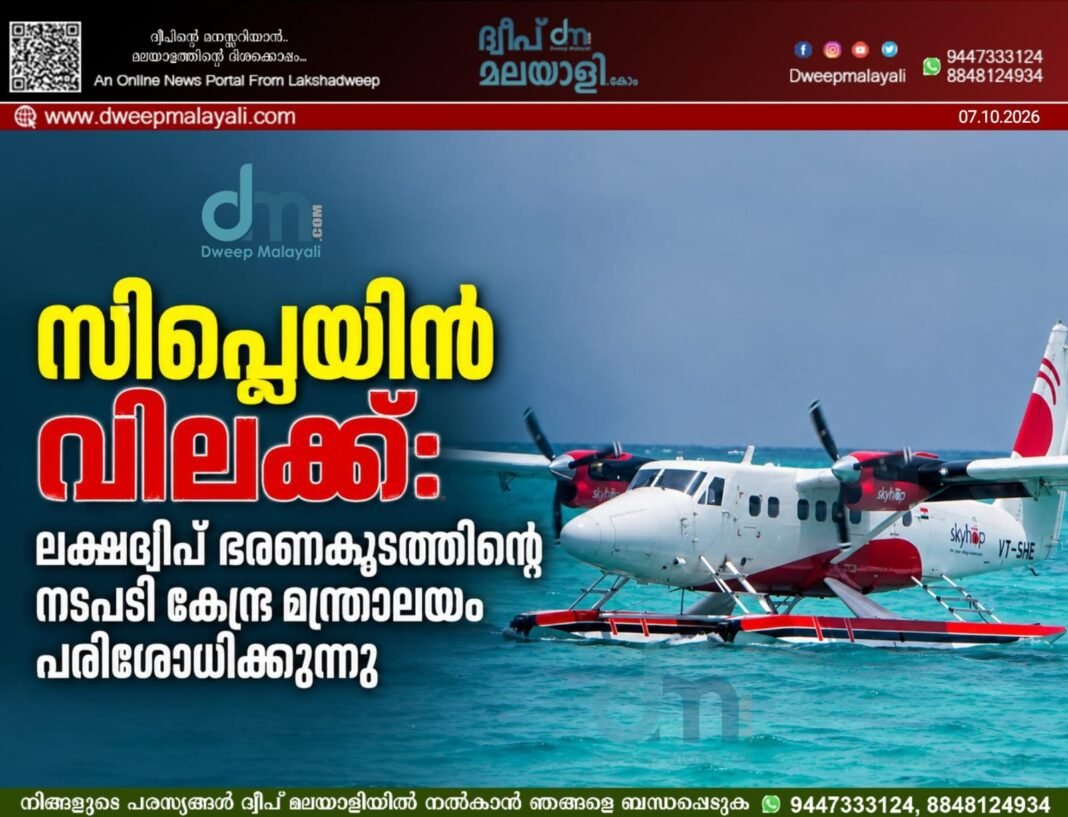 IMG-20261007-WA0019