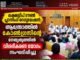 ലക്ഷദ്വീപ് ടൗൺ പ്ലാനിംഗ് റെഗുലേഷൻ: ആന്ത്രോത്തിൽ കോൺഗ്രസിന്റെ നേതൃത്വത്തിൽ വിശദീകരണ യോഗം സംഘടിപ്പിച്ചു