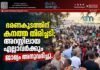 ഭരണകൂടത്തിന് കനത്ത തിരിച്ചടി; അറസ്റ്റിലായ എല്ലാവർക്കും ജാമ്യം അനുവദിച്ചു.